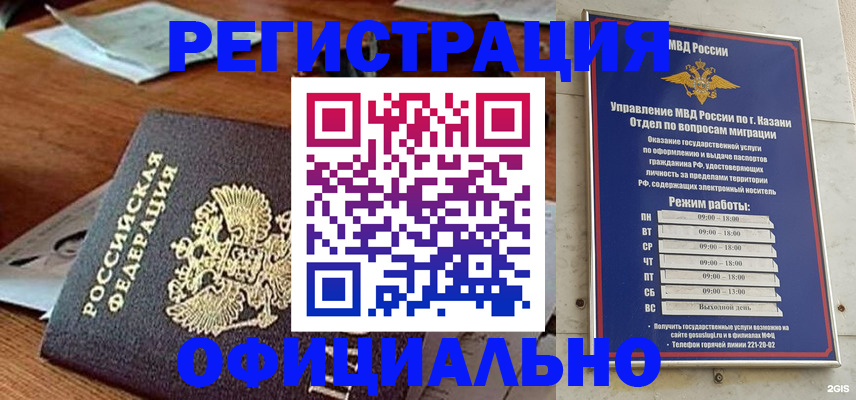 прописка гарантия в Светогорске